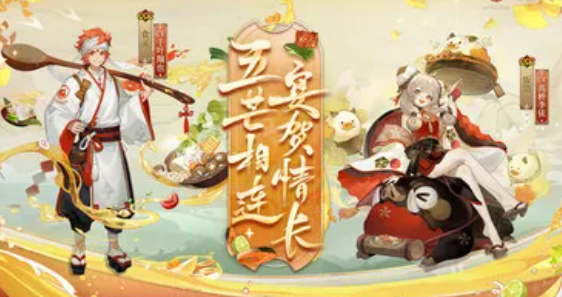 阴阳师山兔竞速十层怎么玩-山兔竞速十层速通阵容推荐