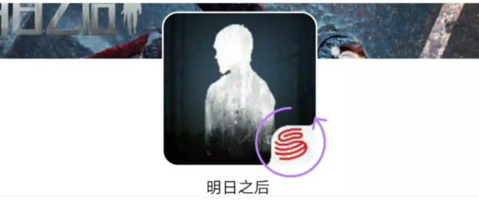 明日之后官服和渠道服有什么区别-官服和渠道服区别介绍