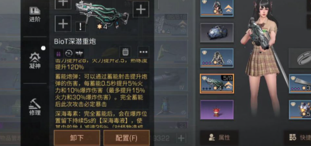 明日之后职业选什么好-各职业特性与选择方向建议