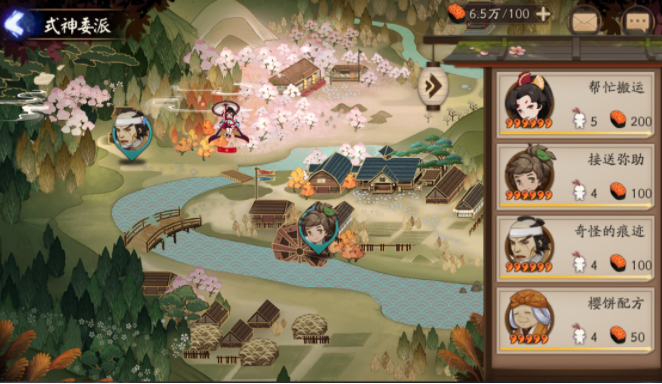 阴阳师式神委派怎么完美达成-式神委派玩法小技巧分享