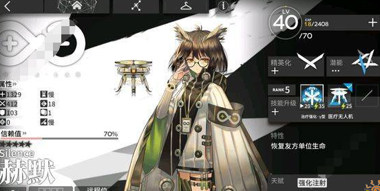明日方舟赫默值得练吗-医疗干员赫默全方位剖析