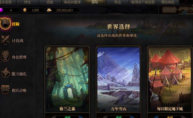 dnf佣兵战斗力怎么增加-佣兵战斗力提升方式推荐