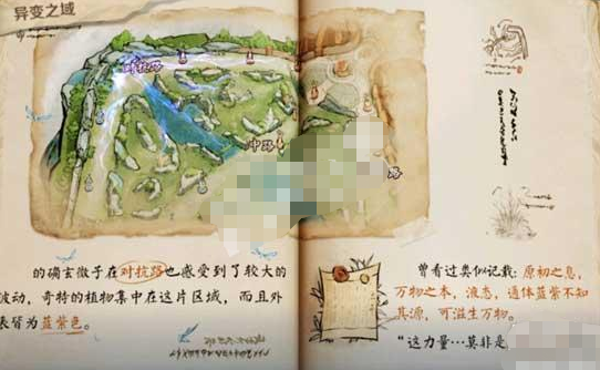 王者荣耀异变之域能量源头在哪-异变之域能量源头答案
