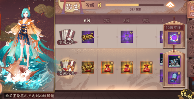 阴阳师画符有什么讲究吗-不容错过的画符技巧分享