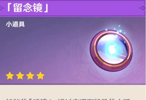 原神千门虚舟秘境怎么开启-千门虚舟秘境通关攻略