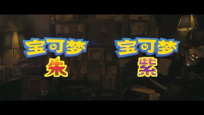 宝可梦朱紫阵容怎么搭配-快速通关精灵阵容推荐