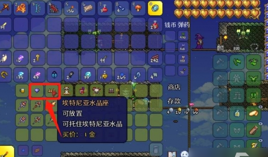 泰拉瑞亚护卫奖章怎么快速刷-护卫奖章获取方法介绍