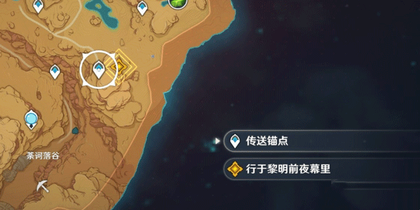 原神行于黎明前夜幕里怎么做-行于黎明前夜幕里通关攻略