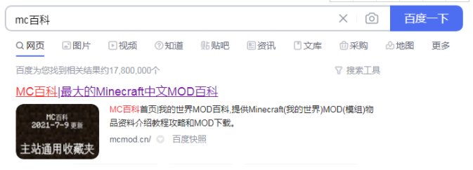 我的世界mod怎么导入-mod下载及导入方法步骤详解