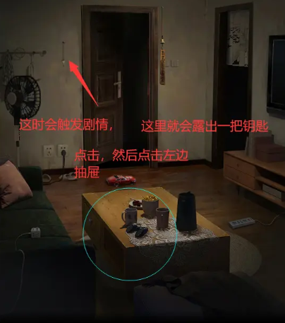 纸嫁衣3鸳鸯债第二章攻略-鸳鸯债第二章灯怎么开