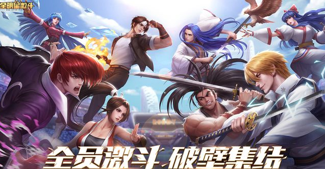 全明星激斗女性角色阵容怎么搭配-女性角色阵容搭配
