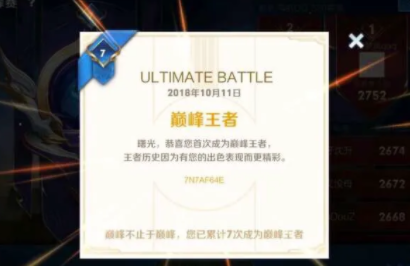 王者荣耀小魔方怎么获得-小魔方获取及作用全面介绍