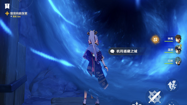 原神机符遁藏之城怎么过-机符遁藏之城通关攻略