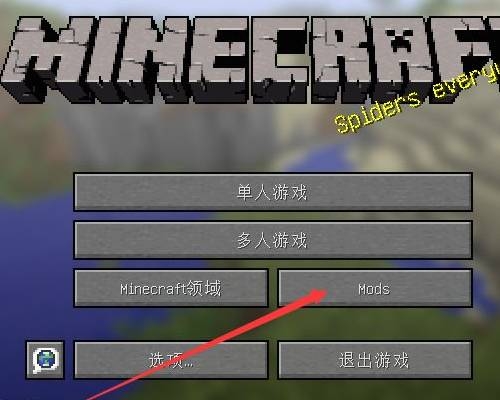 我的世界连锁挖矿石头怎么添加-连锁挖矿石头添加方法