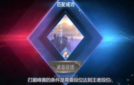 王者荣耀英雄战力怎么提升比较快-英雄战力提升指南