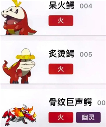 宝可梦朱紫御三家选哪一个-御三家宝可梦选择指南