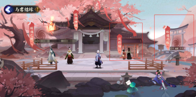 阴阳师缘结历练怎么打-缘结历练组合玩法解析
