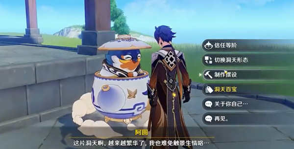 原神红染料怎么获得-红染料获取方法详细介绍
