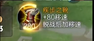 王者荣耀姜子牙怎么快速封神-七分钟15级快速封神教学