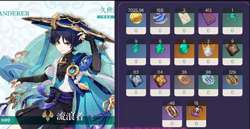 原神散兵突破材料是什么-3.3流浪者散兵突破材料一览