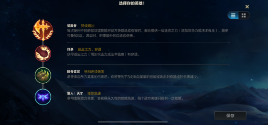 英雄联盟诺克萨斯之手怎么出装-诺克萨斯之手上单出装符文推荐