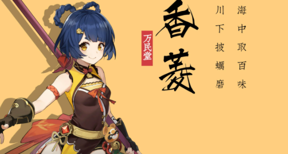 原神清籁旧宝启动机关怎么解-清籁旧宝机关解密顺序介绍