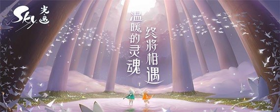 光遇冰淇淋山怎么去-冰淇淋山打卡教程