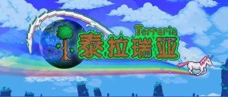 泰拉瑞亚蒙尘牛皮鞍有什么用-蒙尘牛皮鞍作用及获取方法
