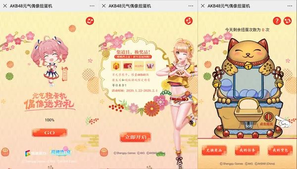  深度挖掘偶像与产品的结合度 《樱桃湾之夏》备受粉丝好评