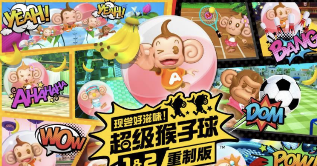 《现尝好滋》今日登陆Steam平台！动画PV抢先看